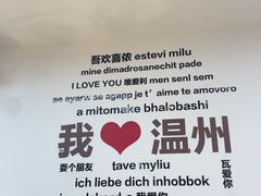 -柠静私家菜(石板巷店)