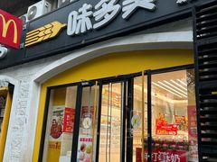 -味多美蛋糕(京旺家园店)