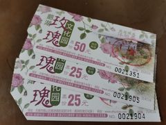 -鹅湖玫瑰文化园