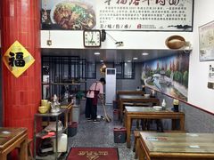 -幸福路牛肉面馆(总店)