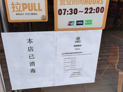 -汉堡王(徐汇绿地缤纷店)