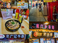 -厦门海港英迪格酒店(中山路店)