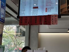 -天天鲜面馆(衡山路店)