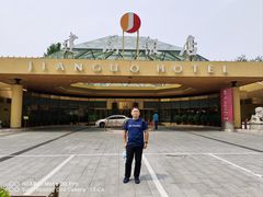 -北京建国饭店