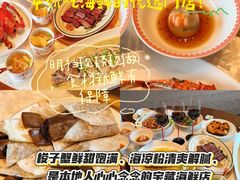 -郑庄脂渣海鲜楼(九水路店)
