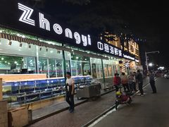 门面-睿柏云酒店-餐厅