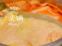 -一哥澳门豆捞·澳门风打边炉(高德置地店)