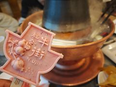 -聚宝源(牛街创始店)