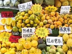 -曼阁市场水果批发市场