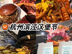 -龙湖杭州滨江天街