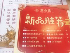 -点都德(千灯湖环宇城店)
