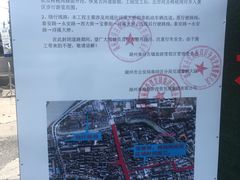 -状元楼(东大街店)