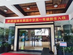 门面-贝岭居酒楼(黄贝路店)