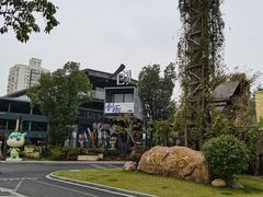 -长阳创谷