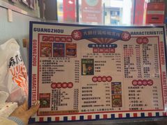 -大圈仔滋味研究所(龙湖·佰乐街店)