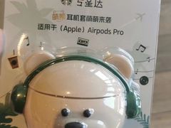 -星巴克(北京望京店)