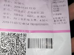 -幸福蓝海国际影城(苏州凤凰店)