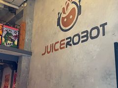 -JuiceRobot·手工意大利面&汉堡精酿(珠江新城店)