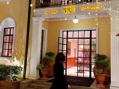 -玫瑰厅上海菜(兴国路店)