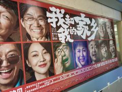 -三亚新鸿港水果一级批发市场