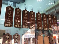 -鑫旺旺汤包(总店)