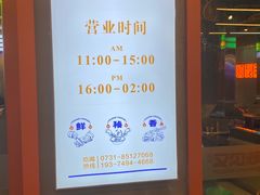 -又见炊烟炭火烤肉(五一新村店)
