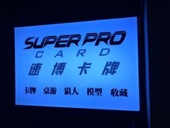-悦河马家庭桌游剧本馆(朝阳门店)