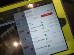 菜单-海底捞火锅(翔龙天地广场店)