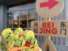 -味多美·北京面包工坊(天坛店)