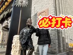 -耳朵眼炸糕(鼓楼店)