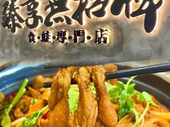 -臻享無招牌芝士烤蛙(台山昌大昌店)