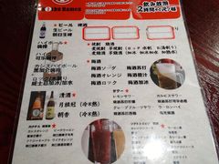 菜单-纪州豚骨酱油拉面(锦延路店)