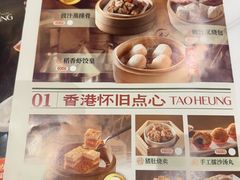 -稻香酒家·35年老字号(侨光店)