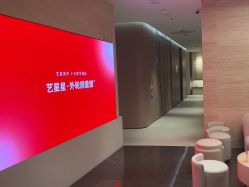 -深圳艺星医疗美容医院