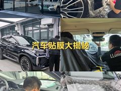 -龙膜全球臻选店·汽车贴膜·隐形车衣(北京琪朗店)