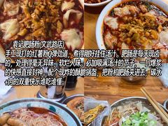 -老鼎万春卤菜(五代传承创始老店)