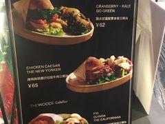 -THE WOODS 简餐 (国贸商城店)