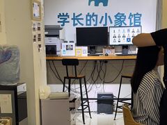 -学长的小象馆(江南西~青凤大街店)