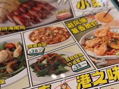 -翠华餐厅(维璟印象城店)