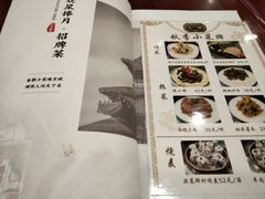 -都一处烧麦馆(前门店)