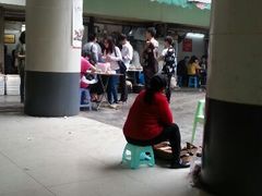-蒋六十八梯眼镜面(渝中店)