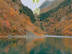 -叠溪松坪沟景区