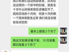 -思诺口腔(牛市口店)