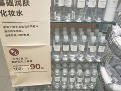-MUJI无印良品(万达天鹅湖店)