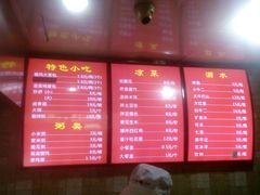 -小胖包子王(庆亚大厦店)
