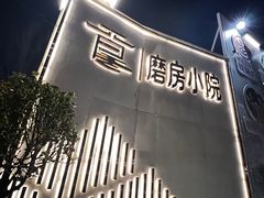 -潇湘·永州会馆(百子湾店)