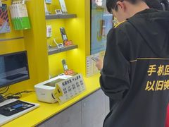 -爱回收(五角场万达店)