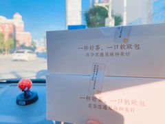 -奈雪的茶(天河城店)