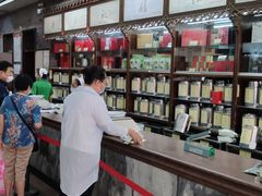 -张一元(总店)