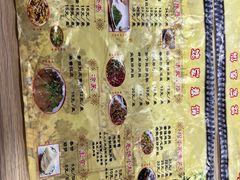 -姥家春饼店(漳州二路店)